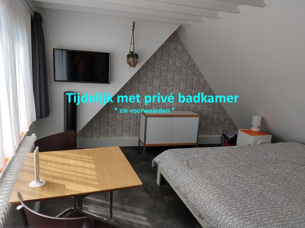 Gasthof Hoogland Aan Zee Egmond aan Zee